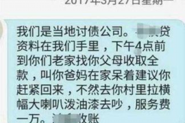 偃师讨债公司成功追讨回批发货款50万成功案例